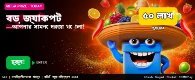 jt666 লগইন করে খেলুন