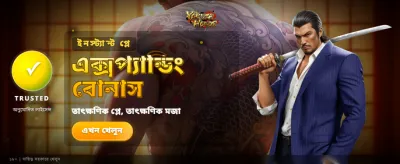 jt666-এ জয়েন করে জিতুন